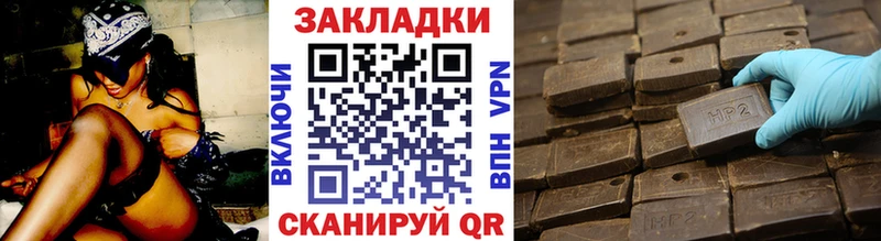 Каннабис Опочка