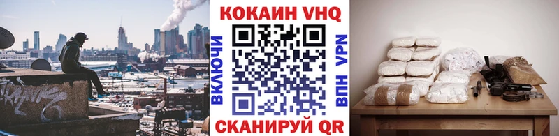 Купить наркоту Опочка Амфетамин Меф мяу мяу СК ГАШ Бошки Шишки