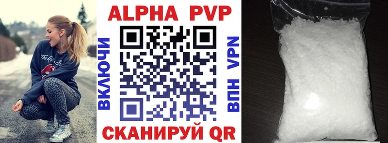 omg зеркало  Опочка  A-PVP СК 