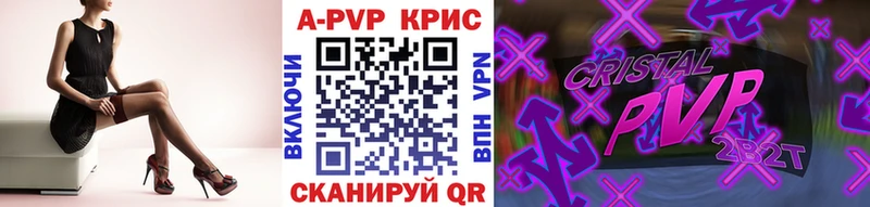 Alpha PVP кристаллы Опочка