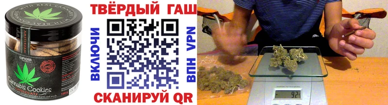 Еда ТГК конопля  хочу   Опочка 