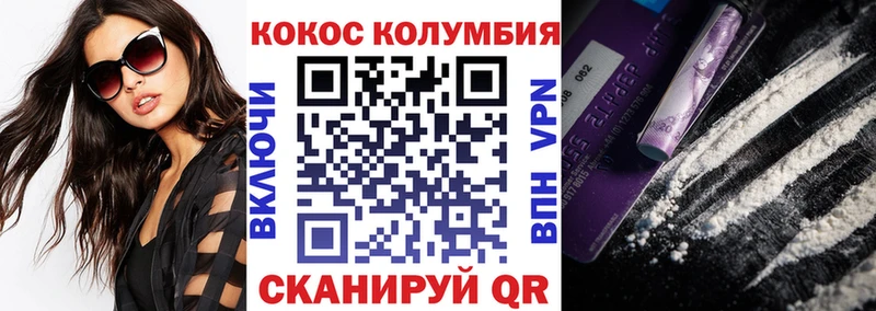 купить наркотик  Опочка  COCAIN Эквадор 
