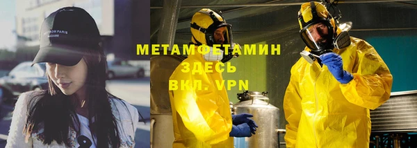 амфетамин Алзамай