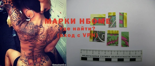 амфетамин Алзамай