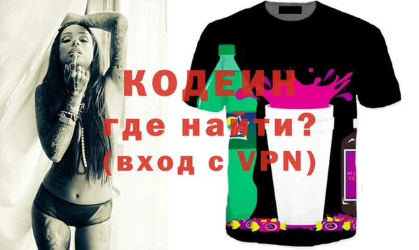 мефедрон Абаза