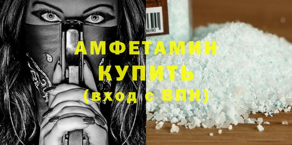 гидра Абдулино