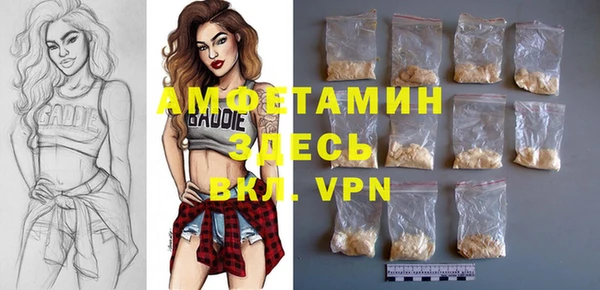 амфетамин Алзамай