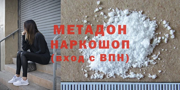 амфетамин Алзамай