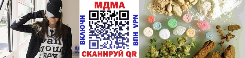 MDMA молли  Опочка 