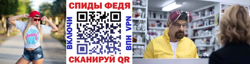 цена наркотик  Опочка  МЕТАМФЕТАМИН витя 