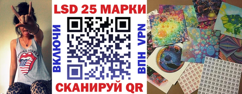 Марки N-bome 1500мкг  хочу наркоту  Опочка 