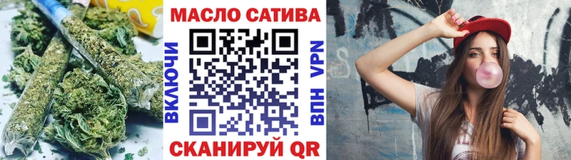 Дистиллят ТГК THC oil  цена наркотик  блэк спрут ТОР  Опочка 